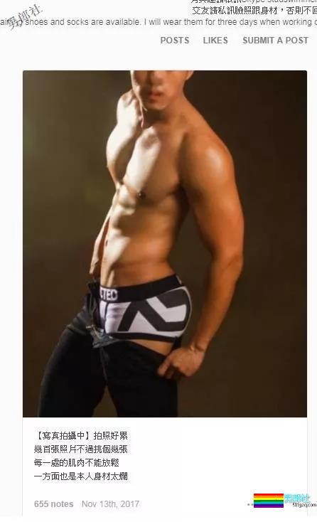 成都推特门、体乔分手、许凯汤照、老汉凶杀...2018基圈大新闻盘点！ - 51虹马