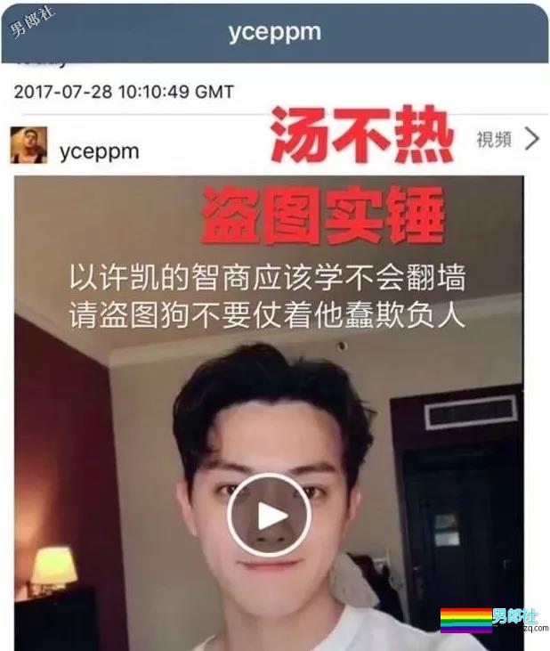 成都推特门、体乔分手、许凯汤照、老汉凶杀...2018基圈大新闻盘点！ - 51虹马