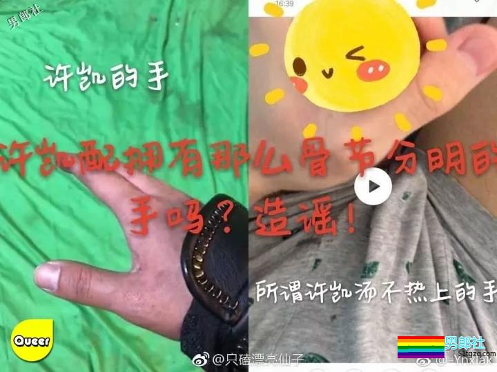 成都推特门、体乔分手、许凯汤照、老汉凶杀...2018基圈大新闻盘点！ - 51虹马