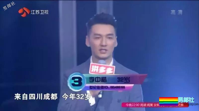 成都推特门、体乔分手、许凯汤照、老汉凶杀...2018基圈大新闻盘点！ - 51虹马