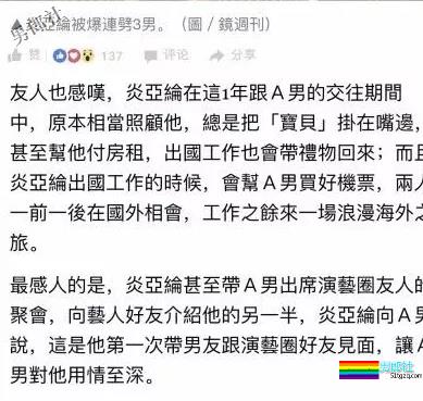 成都推特门、体乔分手、许凯汤照、老汉凶杀...2018基圈大新闻盘点！ - 51虹马