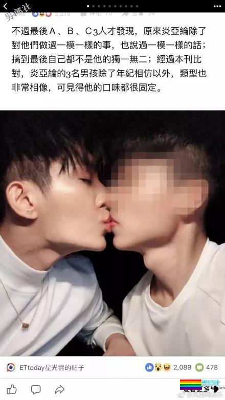 成都推特门、体乔分手、许凯汤照、老汉凶杀...2018基圈大新闻盘点！ - 51虹马