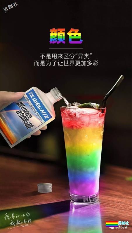 都2019年了，这家安全套公司还在搞性向歧视！ - 51虹马