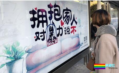 今日同志资讯：同性交友APP总裁反同婚？同性恋被艾滋病“污名化”？ - 51虹马