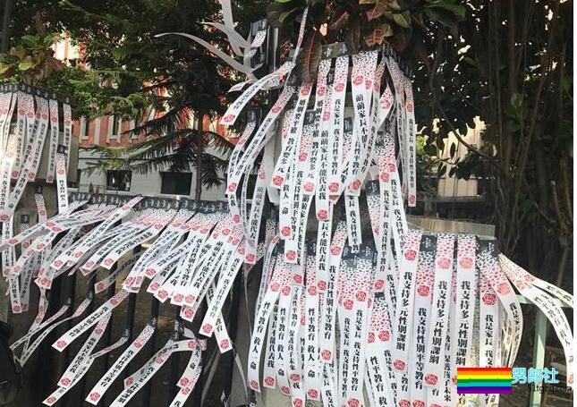 今日同志资讯:同性交友APP总裁反同婚?同性恋被艾滋病“污名化”? - 51虹马 今日同志资讯:同性交友APP总裁反同婚?同性恋被艾滋病“污名化”? - 51虹马