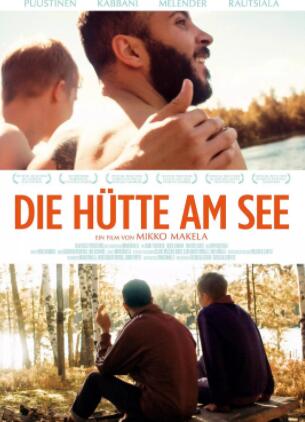 话唠版《上帝之国》:芬兰小奶狗与叙利亚难民的短暂恋情 - 51虹马 话唠版《上帝之国》:芬兰小奶狗与叙利亚难民的短暂恋情 - 51虹马