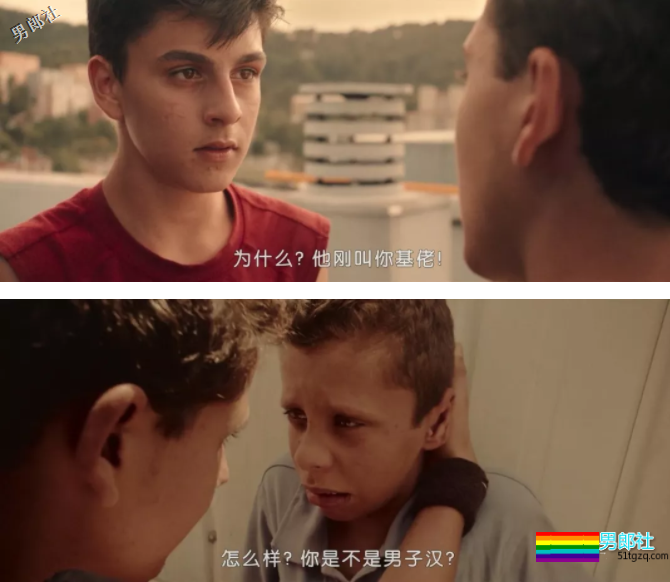 《天台游戏》:站上天台,看清自我 - 51虹马 《天台游戏》:站上天台,看清自我 - 51虹马