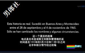 犯罪版《春光乍泄》，最爷们的同性电影 - 51虹马