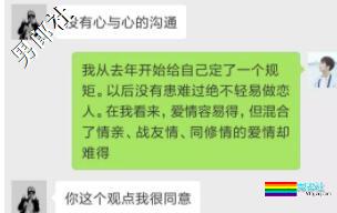 犯罪版《春光乍泄》，最爷们的同性电影 - 51虹马