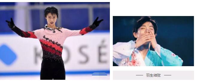 羽生结弦被爆是同性恋？引起一大波争议... - 51虹马