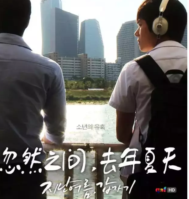 小鲜肉X大叔 | 系列 这些高能+颜值剧情剧怎么可以错过！ - 51虹马