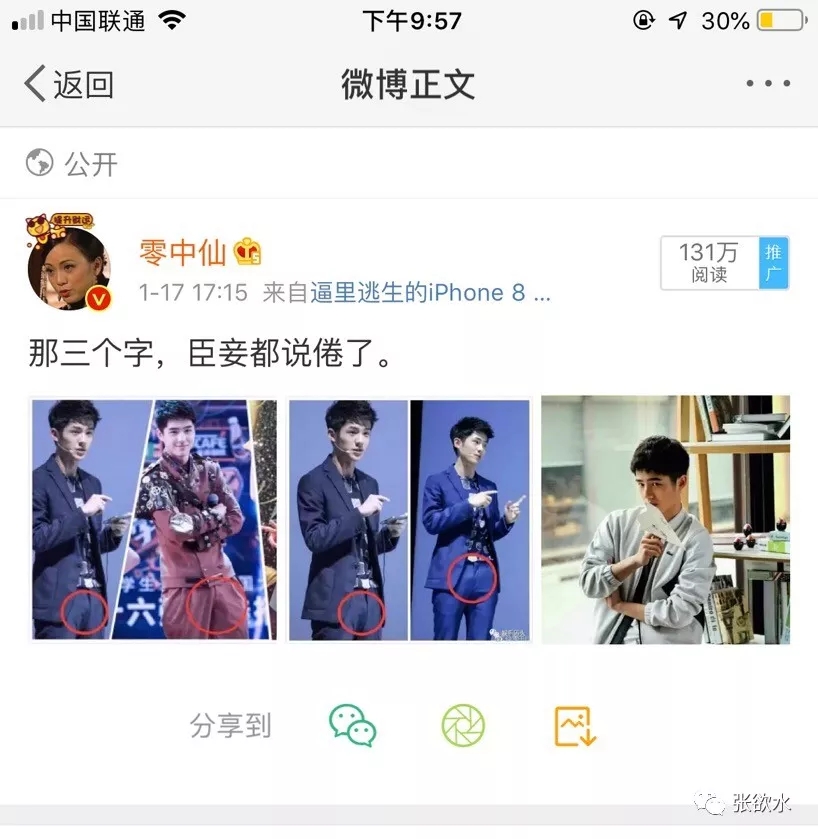 一个同性恋说，星巴克出彩虹杯是哗众取宠，我佛了。-51虹马