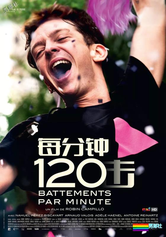 2018年度同影大奖 - 51虹马 2018年度同影大奖 - 51虹马