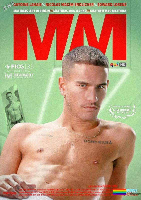 2018年度同影大奖 - 51虹马 2018年度同影大奖 - 51虹马