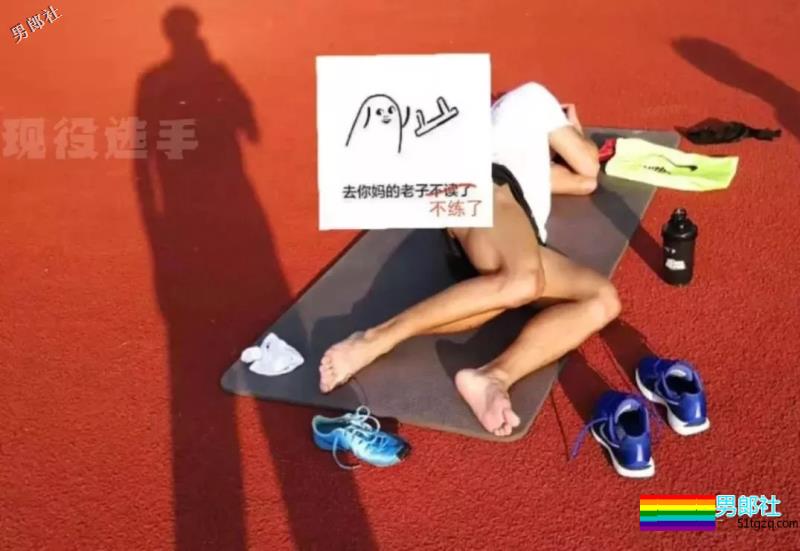 当直男们劈开腿！还有白袜！ - 51虹马