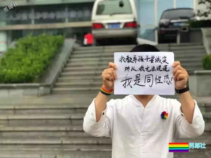 盘点2018年全球同志事件:人民日报评论性倾向,台湾同性婚姻公投失败… - 51虹马 盘点2018年全球同志事件:人民日报评论性倾向,台湾同性婚姻公投失败… - 51虹马