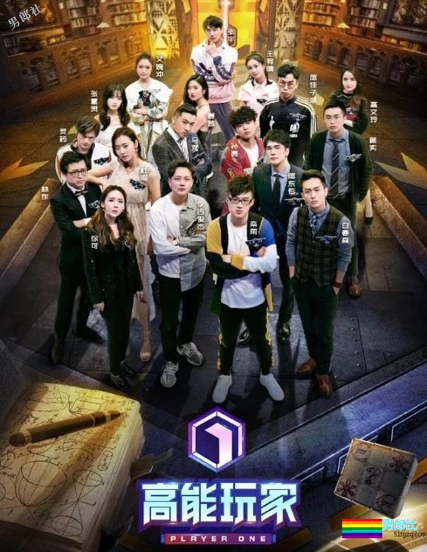 帅医生酷似刘昊然却更“大”，给何炅拔罐上热搜-51虹马