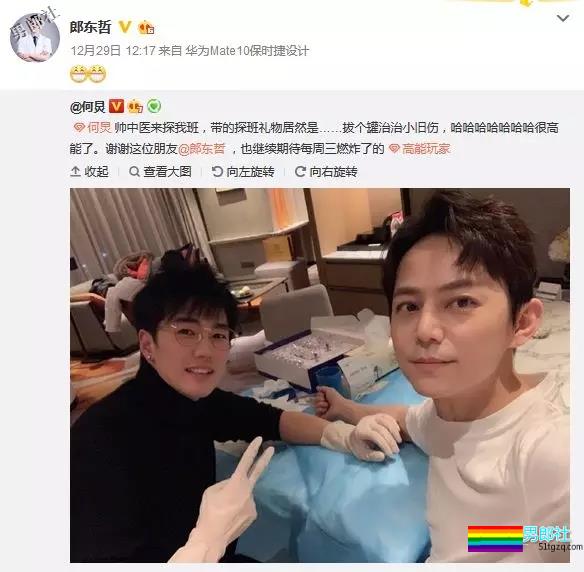 帅医生酷似刘昊然却更“大”，给何炅拔罐上热搜 - 51虹马