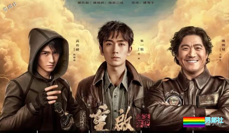 又一部新剧将播、盗墓笔记重启官宣谁和居老师组CP？ - 51虹马