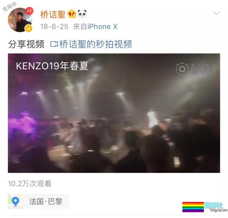 下三旗底层的出身，成就了桥诘圣最终也耽误了他 - 51虹马