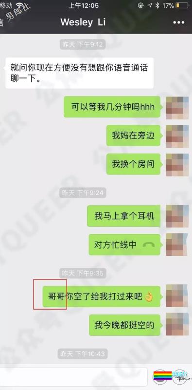 四川小受约人遭土直装基诈骗？ - 51虹马