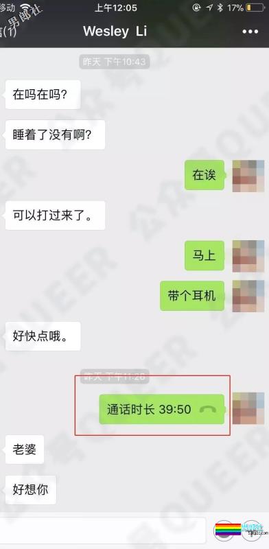 四川小受约人遭土直装基诈骗？ - 51虹马