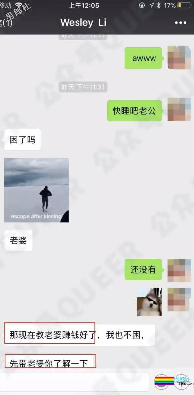 四川小受约人遭土直装基诈骗？ - 51虹马