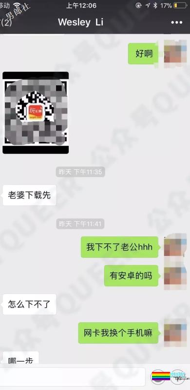 四川小受约人遭土直装基诈骗？ - 51虹马