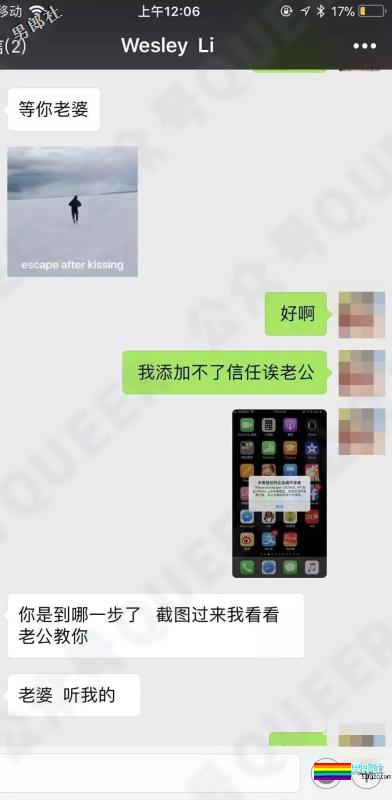 四川小受约人遭土直装基诈骗？ - 51虹马