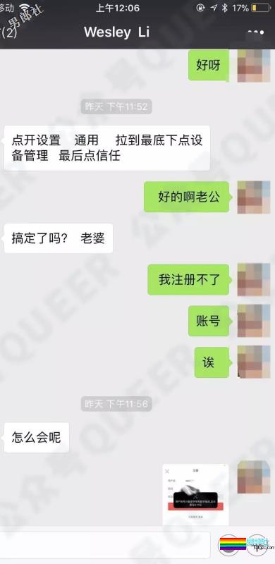 四川小受约人遭土直装基诈骗？ - 51虹马