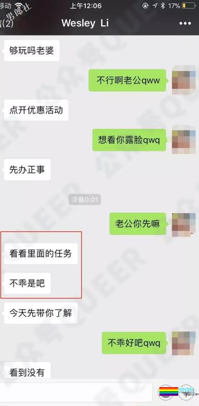 四川小受约人遭土直装基诈骗？ - 51虹马