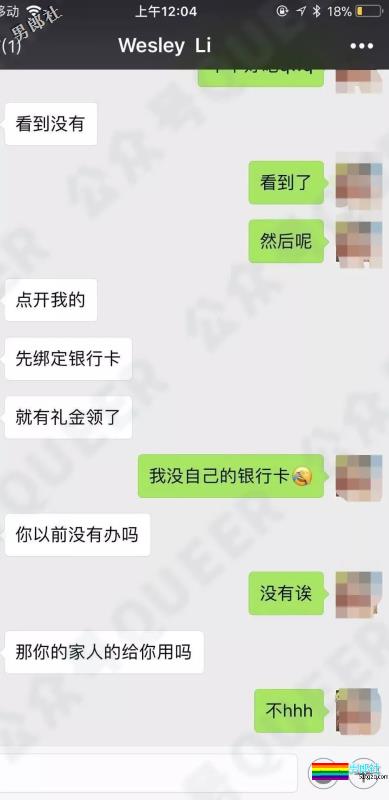 四川小受约人遭土直装基诈骗？ - 51虹马