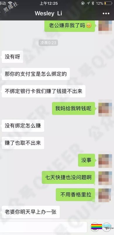 四川小受约人遭土直装基诈骗？ - 51虹马