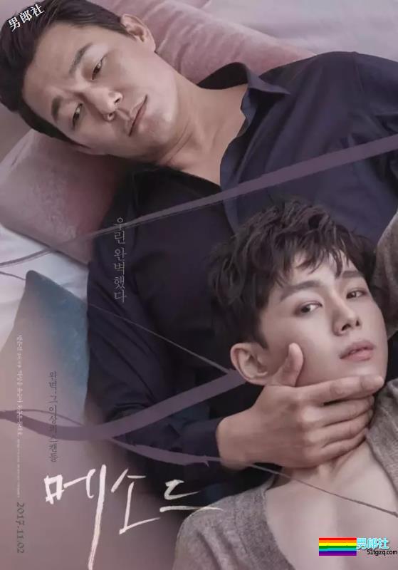 小鲜肉X大叔 | 系列 这些高能+颜值剧情剧怎么可以错过！ - 51虹马