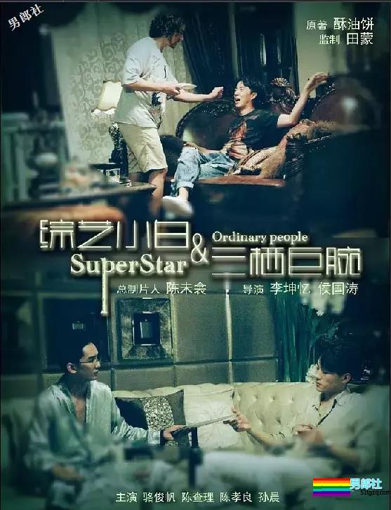 小鲜肉X大叔 | 系列 这些高能+颜值剧情剧怎么可以错过！ - 51虹马