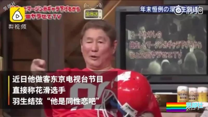 羽生结弦被爆是同性恋？引起一大波争议... - 51虹马