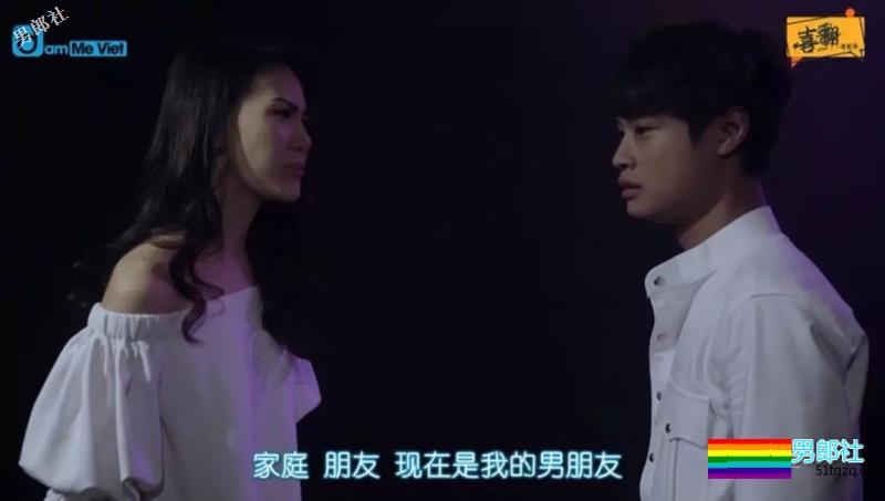 帅痞攻 X 呆萌受 男女同争一夫的故事？甜茶新片来袭！ - 51虹马