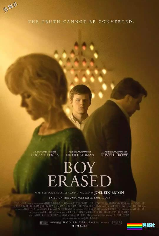 2018。好看的同志电影都在这里。 - 51虹马 2018。好看的同志电影都在这里。 - 51虹马