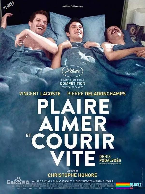 2018。好看的同志电影都在这里。 - 51虹马 2018。好看的同志电影都在这里。 - 51虹马