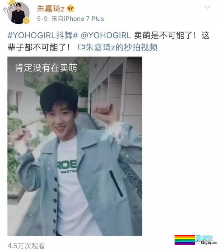 阳光小奶狗身材好到炸！八块腹肌抢镜，荷尔蒙爆棚超sexxy! - 51虹马