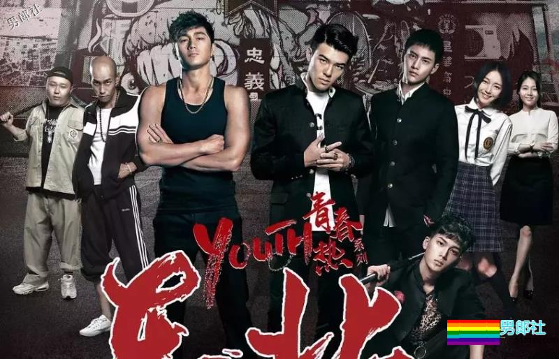 《红色气球》X《越界》?服务员受暗恋直男老板。。。!-51虹马