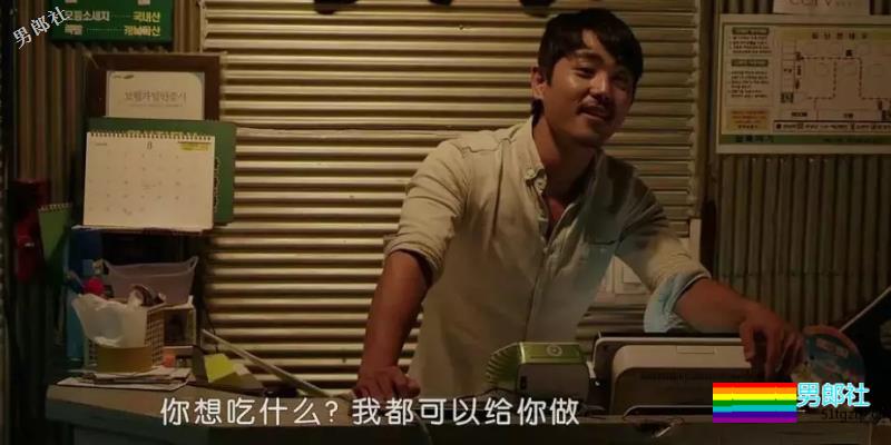 《红色气球》X《越界》？服务员受暗恋直男老板。。。！ - 51虹马