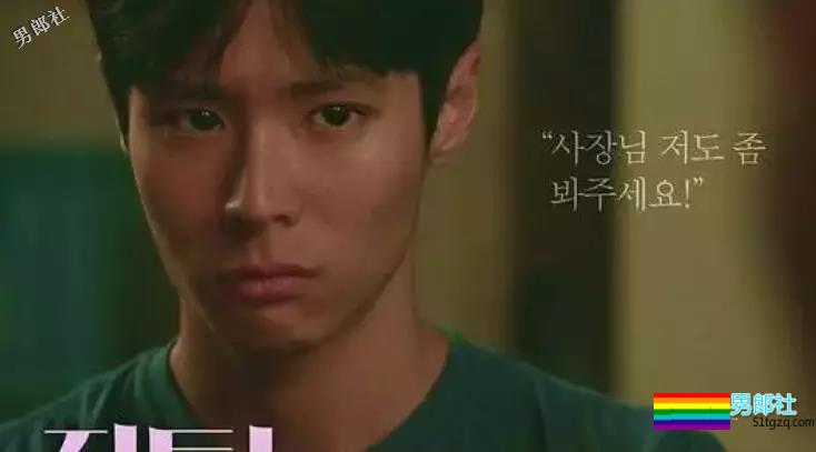 《红色气球》X《越界》？服务员受暗恋直男老板。。。！ - 51虹马