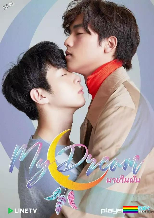 空少X奶狗X帅锅 2018有这么多高颜值剧! - 51虹马 空少X奶狗X帅锅 2018有这么多高颜值剧! - 51虹马