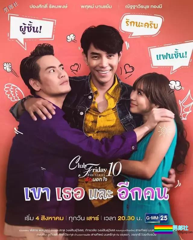 空少X奶狗X帅锅 2018有这么多高颜值剧! - 51虹马 空少X奶狗X帅锅 2018有这么多高颜值剧! - 51虹马