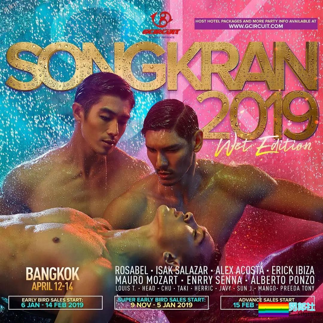 他拍泼水节海报被指掉价？醒醒，你认错人了。 - 51虹马