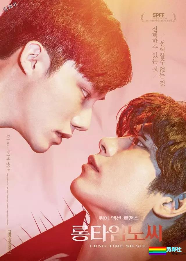 硬汉X帅哥 每部剧都是撩鲜肉高手 2018 | 日韩篇-51虹马