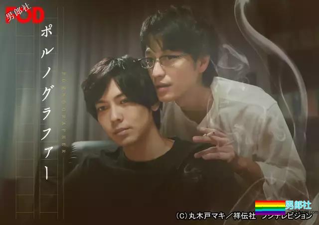 硬汉X帅哥 每部剧都是撩鲜肉高手 2018 | 日韩篇 - 51虹马