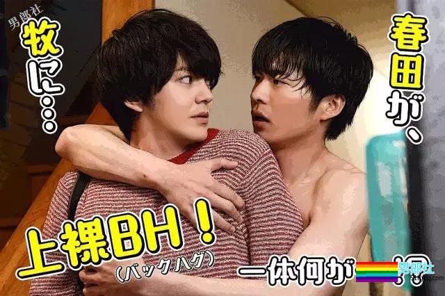 硬汉X帅哥 每部剧都是撩鲜肉高手 2018 | 日韩篇 - 51虹马