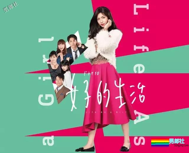 硬汉X帅哥 每部剧都是撩鲜肉高手 2018 | 日韩篇 - 51虹马